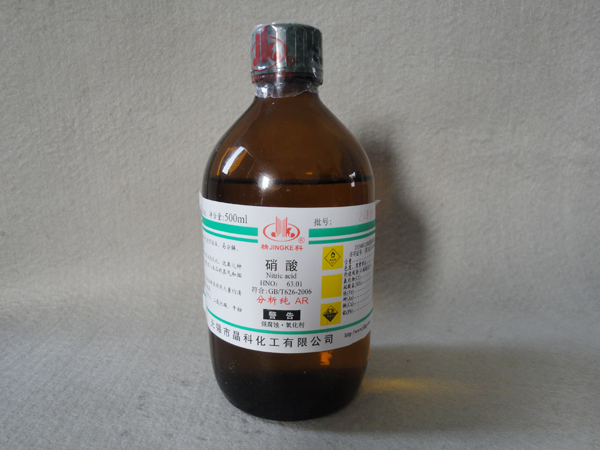 Nitric acid _Wuxi Yi Qian Chemcial Co., Ltd.