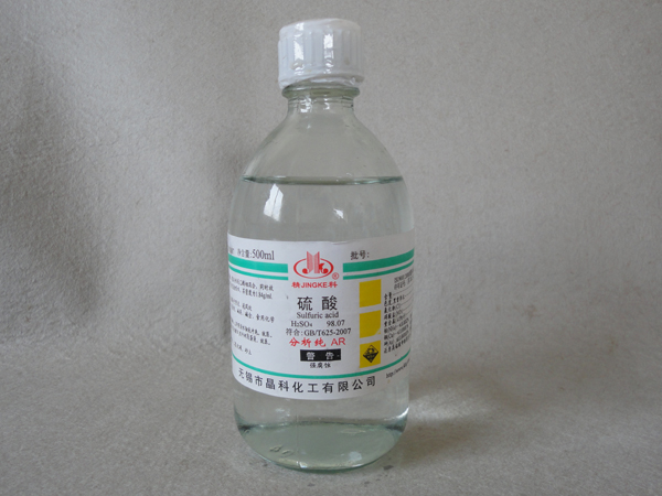 Sulfuric acid _Wuxi Yi Qian Chemcial Co., Ltd.