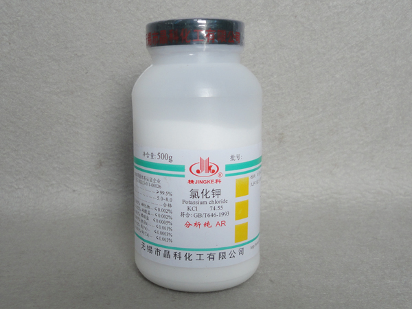 Potassium chloride _Wuxi Yi Qian Chemcial Co., Ltd.