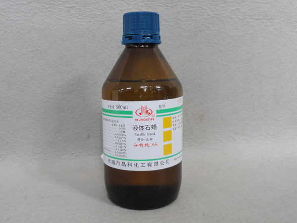 Liquid paraffin _Wuxi Yi Qian Chemcial Co., Ltd.