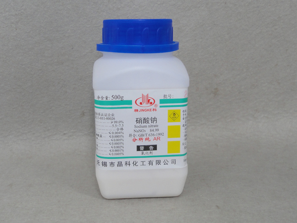 Sodium nitrate_Wuxi Yi Qian Chemcial Co., Ltd.