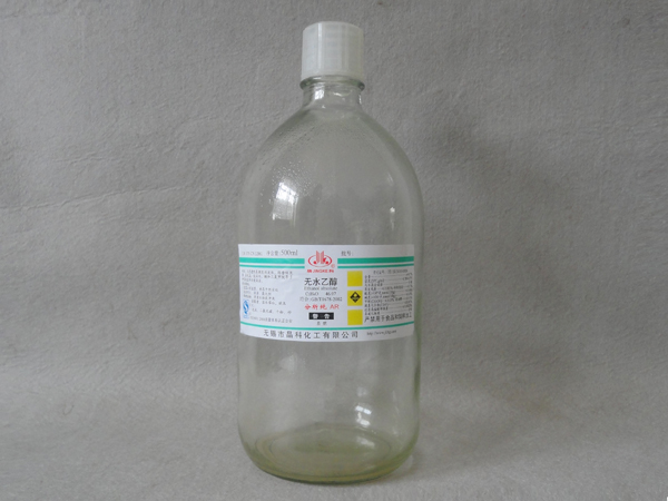 Ethyl Alcohol_Wuxi Yi Qian Chemcial Co., Ltd.