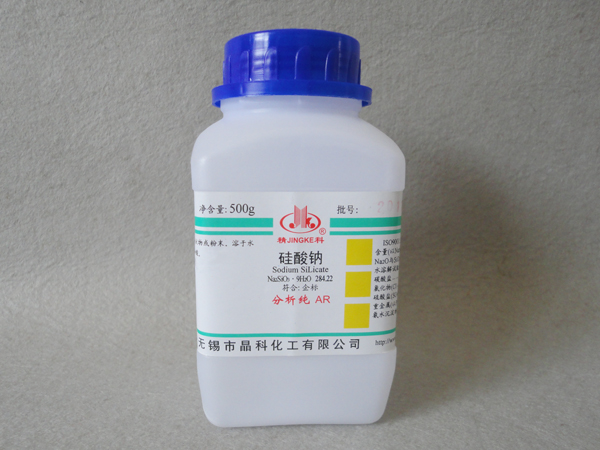 Sodium silicate_Wuxi Yi Qian Chemcial Co., Ltd.