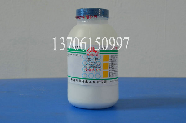 Oxalic acid / oxalic acid dihydrate