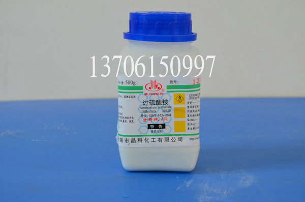 Ammonium persulfate