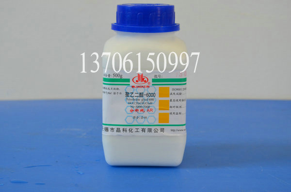 Polyethylene glycol 6000