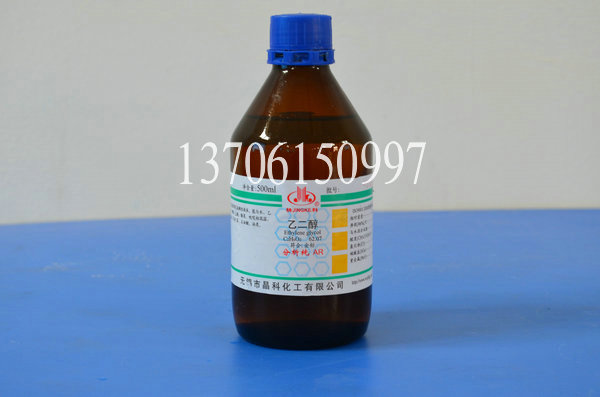 Ethylene glycol