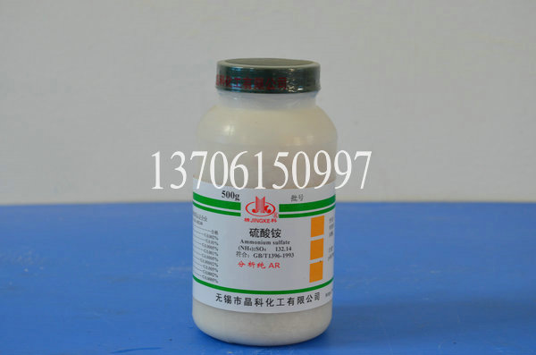 Ammonium sulfate