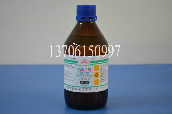 Ethyl acetate